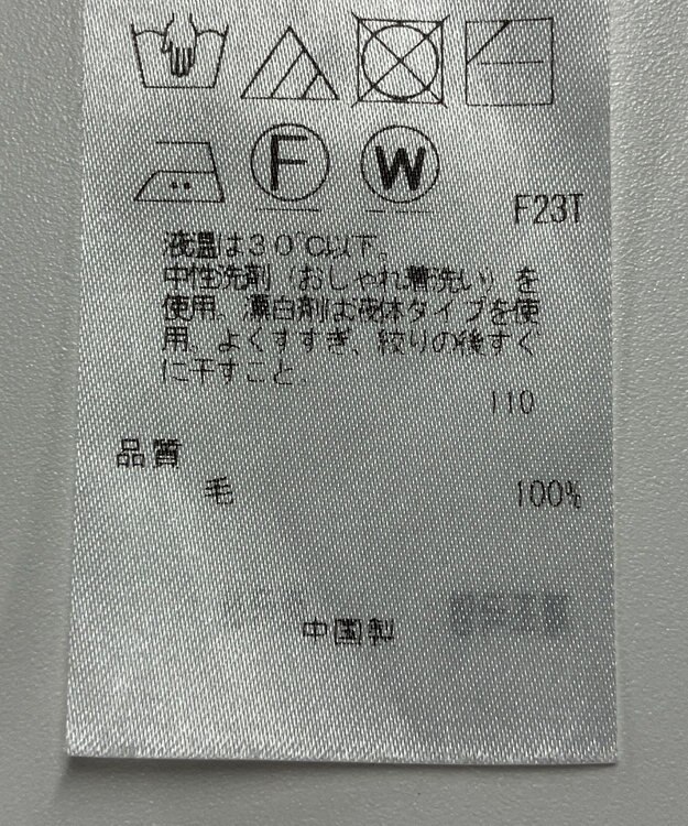 ONWARD Reuse Park 【23区】ニット秋冬 ブルー