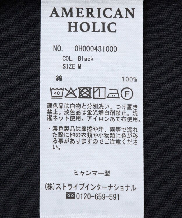 AMERICAN HOLIC 【接触冷感】スムースルーズクルーネックＴシャツ Black