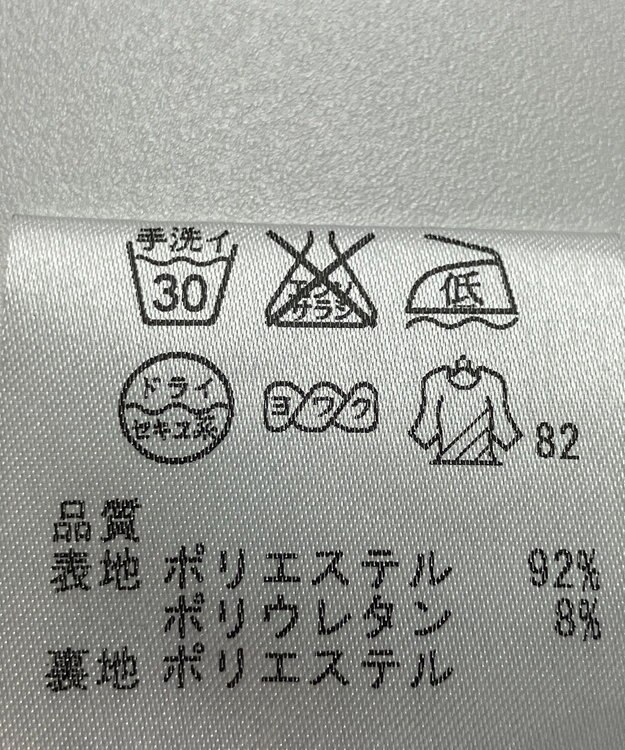 ONWARD Reuse Park 【ICB】スカート春夏 ブラック