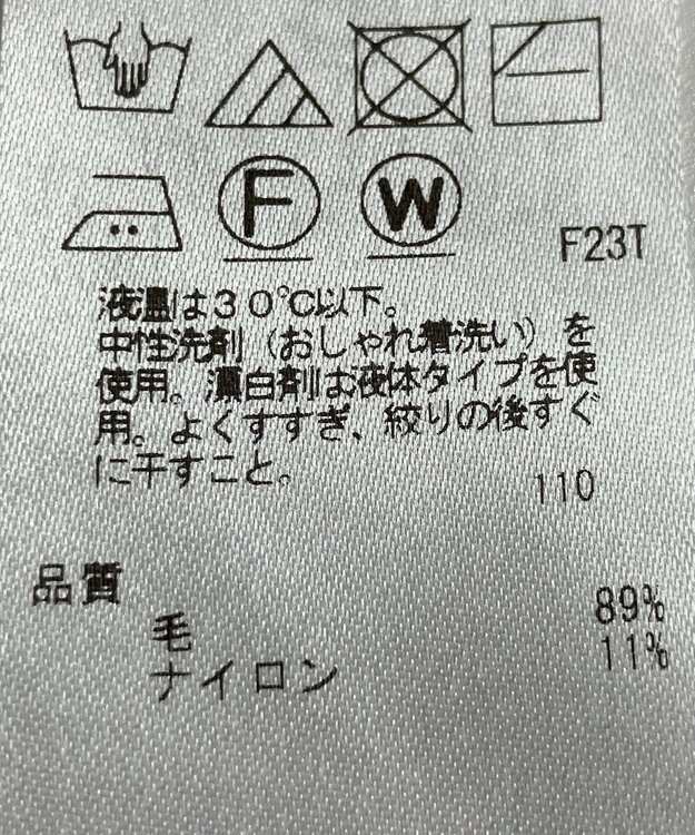 ONWARD Reuse Park 【23区】ニット秋冬 イエロー