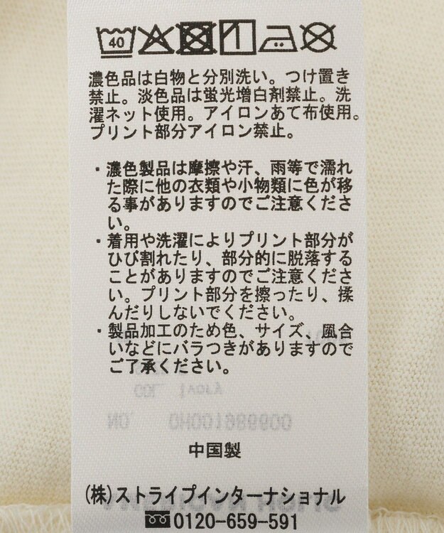 AMERICAN HOLIC 【TOY STORY】リメイク風グラフィックTシャツ Ivory