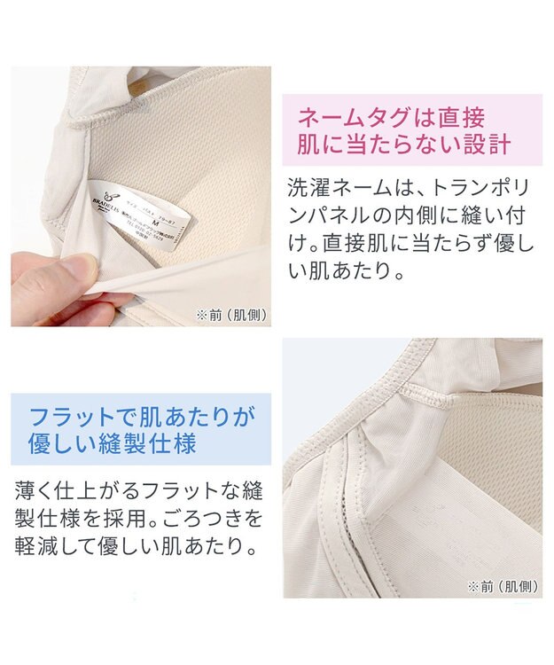BRADELIS New York 【BRADELIS NewYork peace】　素肌サラサラひんやりブラキャミ26 UVカット95％以上 接触冷感 吸汗速乾 グレージュ