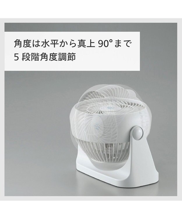 YAMATO テーブル＆キッチン 【TWINBIRD】サーキュレーター  ホワイト  KJ-D994W ホワイト