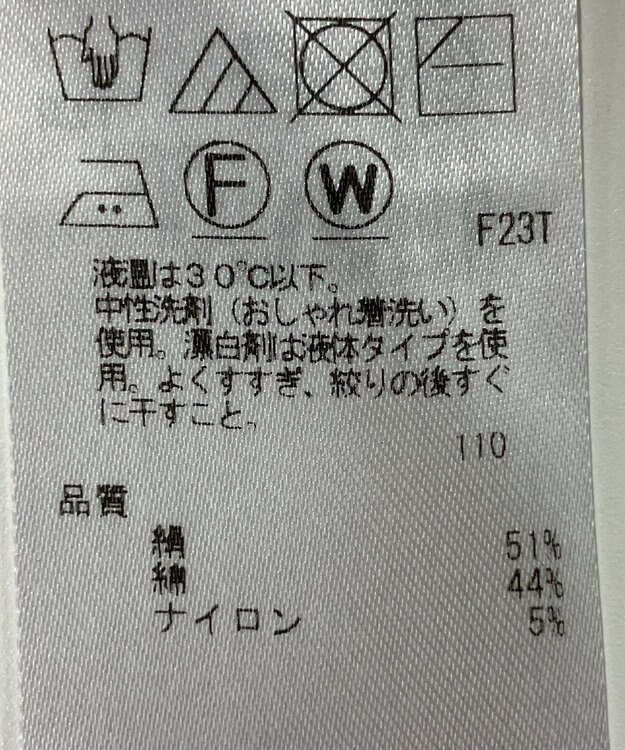 ONWARD Reuse Park 【23区】ニット秋冬 レッド