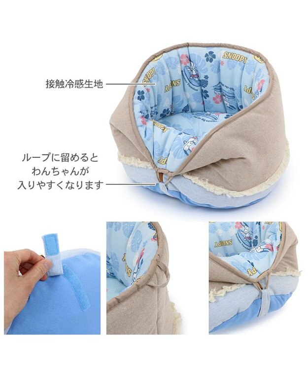 PET PARADISE スヌーピー クールカップ 《サーフ柄》 Ｓ ブルー×ベージュ