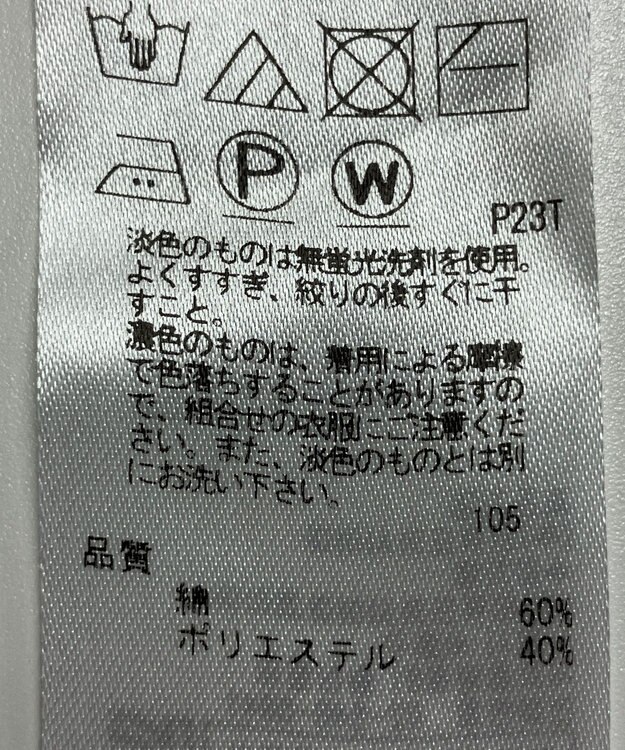 ONWARD Reuse Park 【23区】パンツ春夏 ベージュ