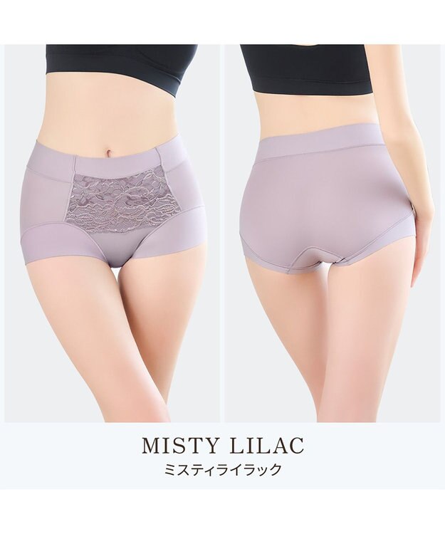 BRADELIS New York 【BRADELIS NewYork peace】綿混キャッチFITショーツ23 ブラデリス 補正下着 ミスティライラック