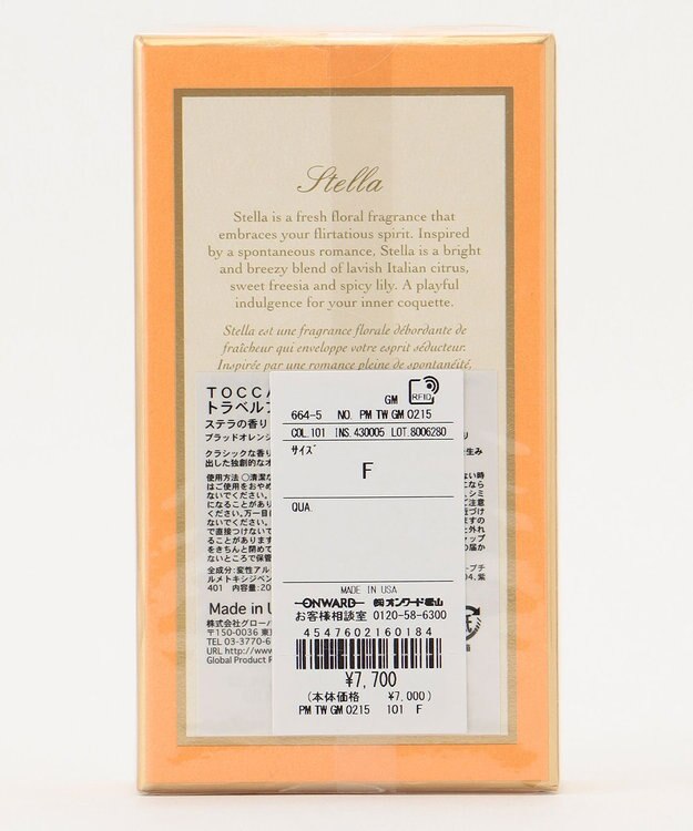 TOCCA TRAVEL FRAGRANCE SPRAY 香水 ステラの香り