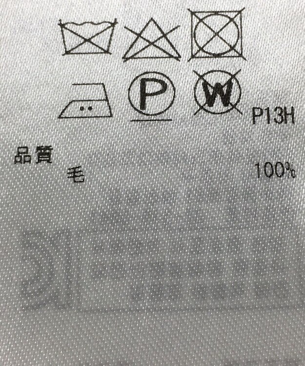 ONWARD Reuse Park 【23区】ニット秋冬 オフホワイト