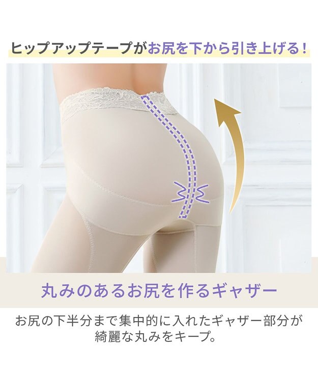 BRADELIS New York 【BRADELIS NewYork peace】おしりPラインレーシーロングショーツ23 パールグレージュ