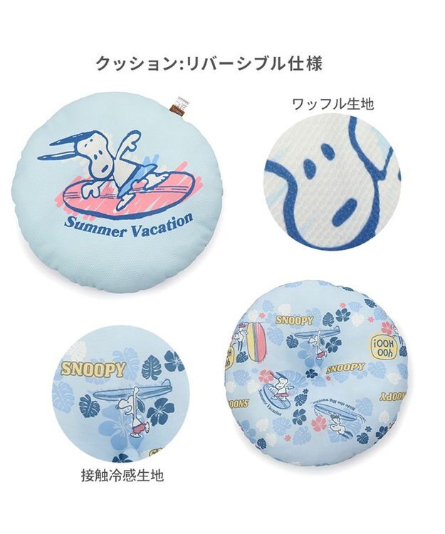 PET PARADISE スヌーピー クールカップ 《サーフ柄》 Ｓ ブルー×ベージュ