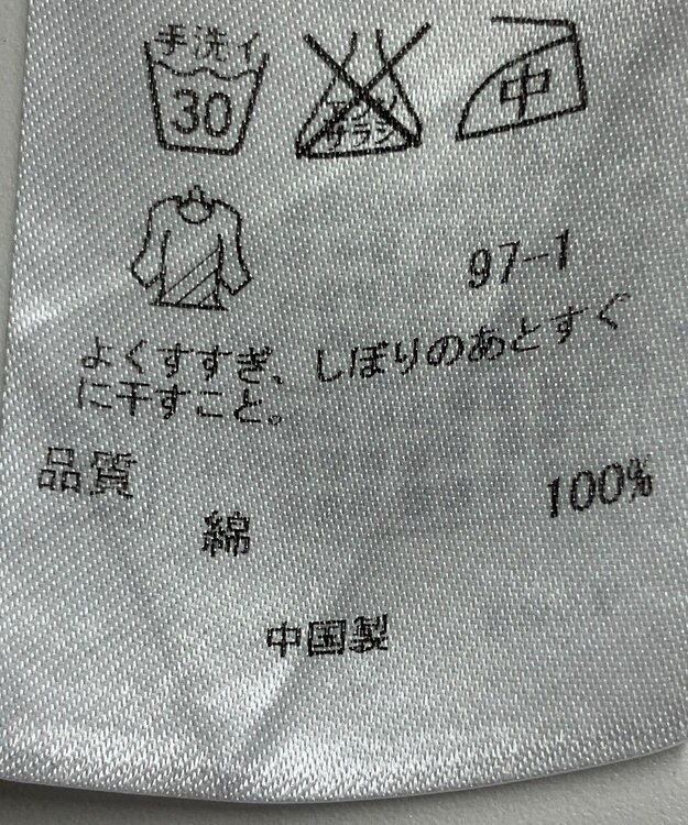 ONWARD Reuse Park 【23区】ブラウス秋冬 グレー