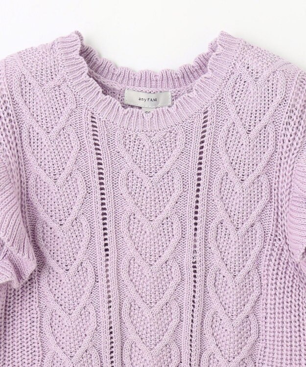 ANY KIDS ハート ケーブル ニット ベスト ラベンダー