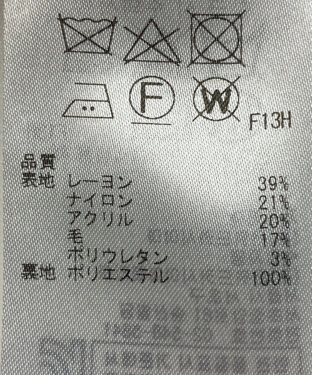 ONWARD Reuse Park 【自由区】スカート秋冬 ブラック