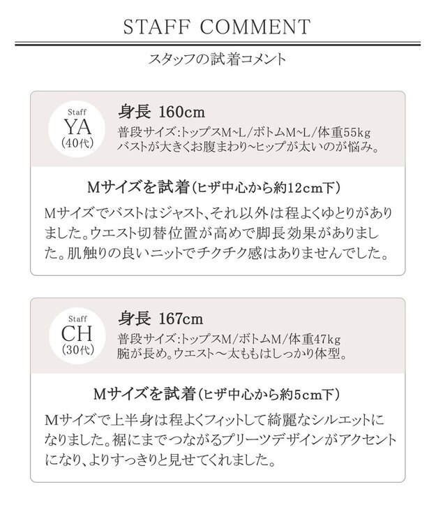 Tiaclasse 【洗える】1着でオシャレ感が出せるニットプリーツワンピース グレー