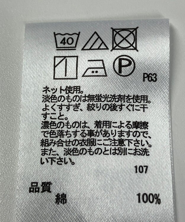 ONWARD Reuse Park 【any FAM】カットソー春夏 パープル
