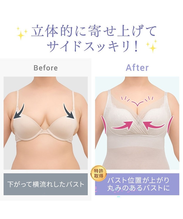 BRADELIS New York 【BRADELIS NewYork peace】　キャッチャーカップソフトエアーブラキャミ26 パールグレージュ