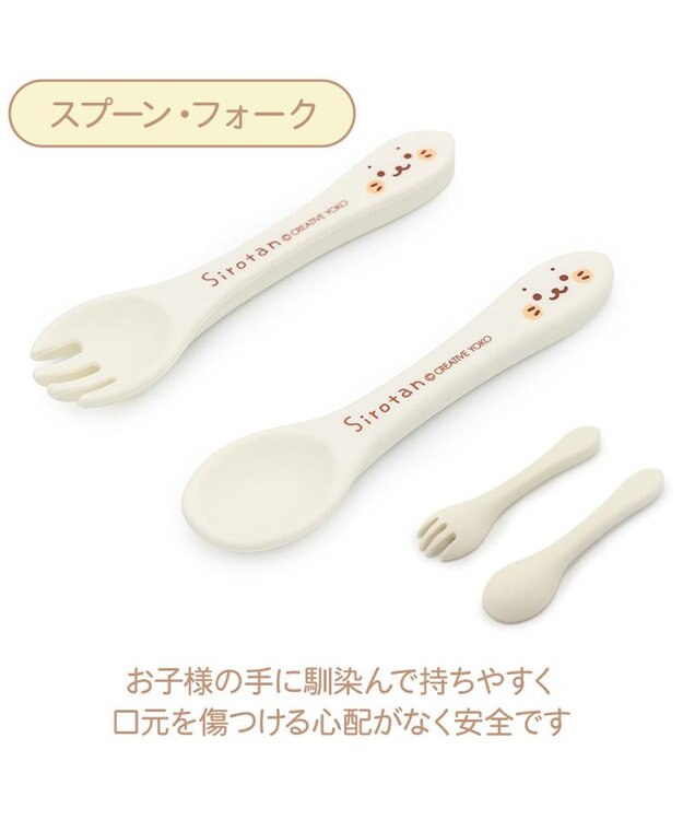 Mother garden しろたん シリコン ベビー食器セット 《顔ぼん柄》  箱入り ホワイト