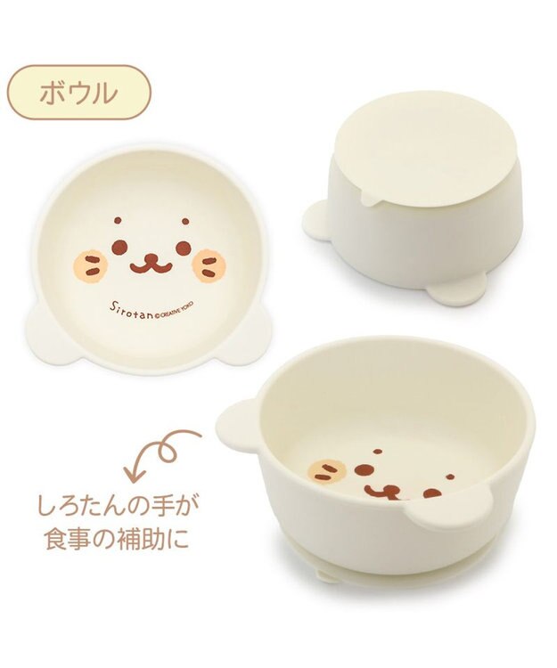 Mother garden しろたん シリコン ベビー食器セット 《顔ぼん柄》  箱入り ホワイト