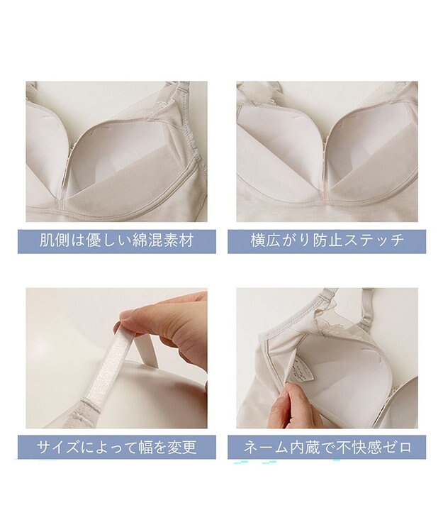 BRADELIS New York 【BRADELIS NewYork peace】　キャッチャーカップソフトエアーブラキャミ26 パールグレージュ