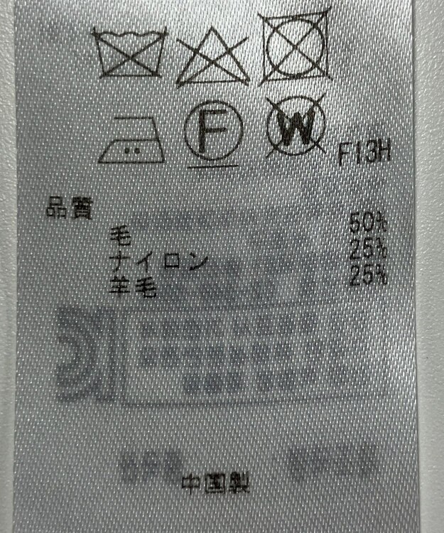 ONWARD Reuse Park 【23区】ニット秋冬 レッド