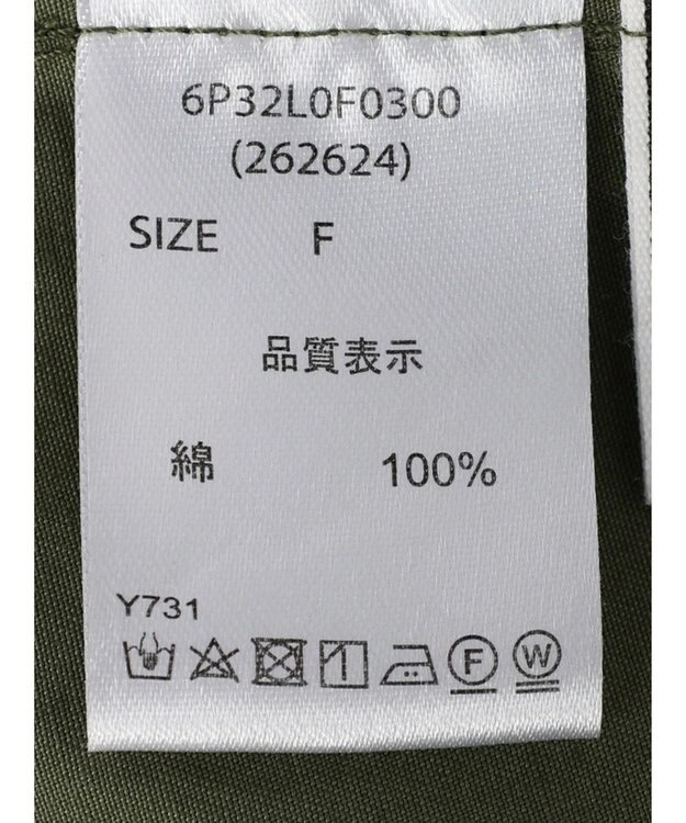 Green Parks ・ＥＬＥＮＣＡＲＥ　ＤＵＥ　サスペンダーアーミーパンツ Khaki