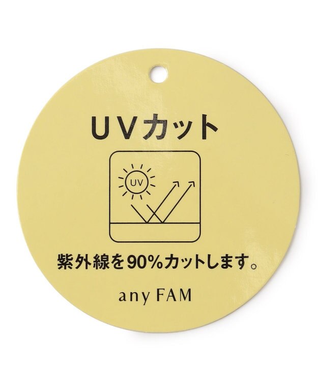 ANY KIDS 裾フリル　ラッシュガード ラベンダー