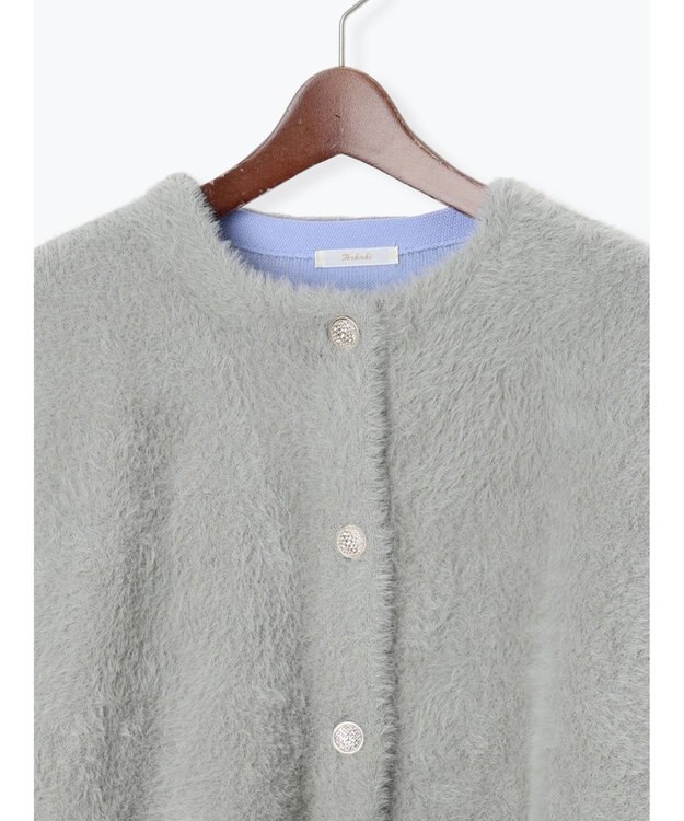 Te chichi ダブルフェイスフェザーカーディガン グレー