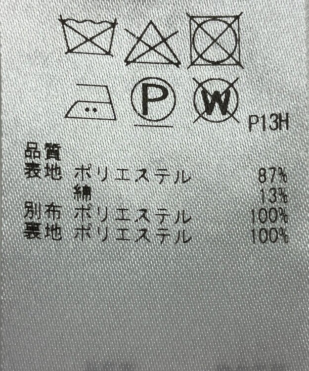 ONWARD Reuse Park 【自由区】コート春夏 ベージュ