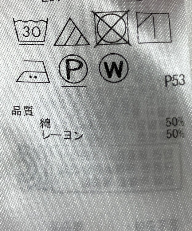 ONWARD Reuse Park 【組曲】カットソー春夏 ネイビー