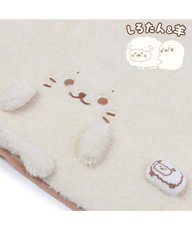 Mother garden しろたん くるっと膝掛け 《しろたん＆羊》 ひざかけ