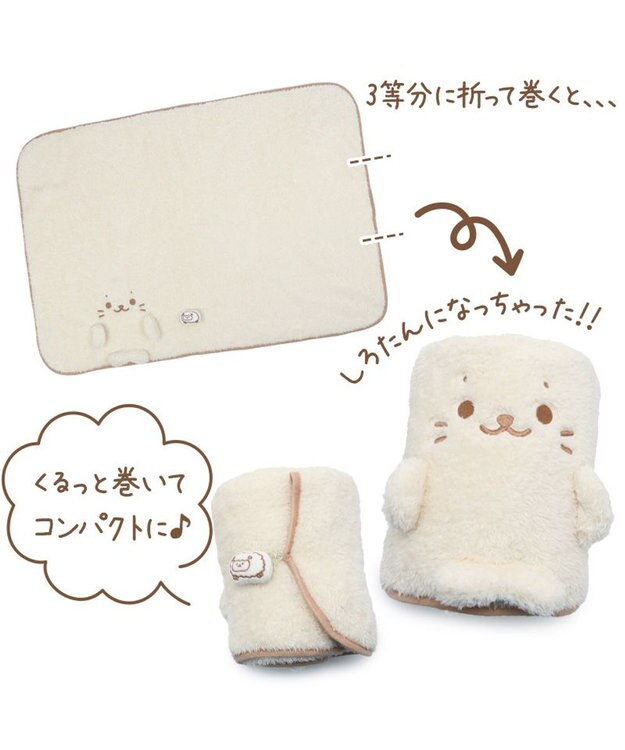 Mother garden しろたん くるっと膝掛け 《しろたん＆羊》 ひざかけ