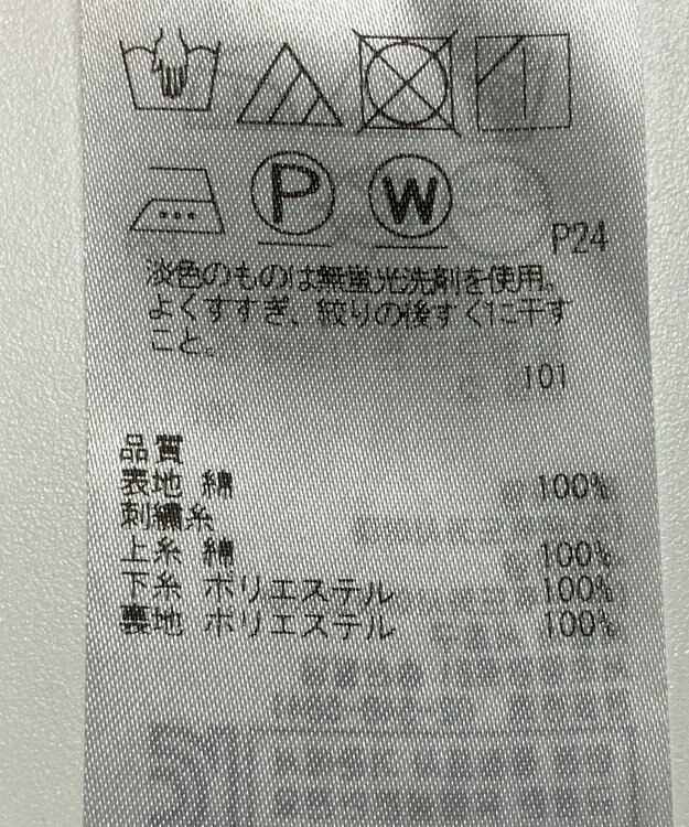 ONWARD Reuse Park 【組曲】スカート春夏 ブルー