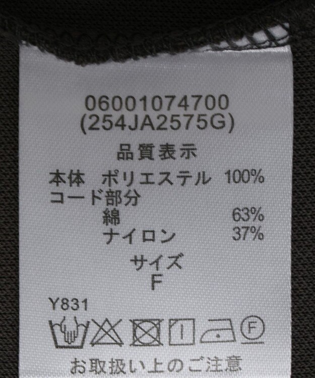 Green Parks ■ESCAR コルセットコード刺繍プルオーバー Charcoal Gray