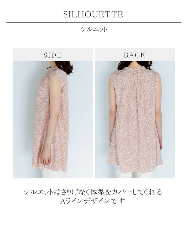 Tiaclasse L 【洗える】体型カバーも叶うAラインギャザーチュニックブラウス ピンク