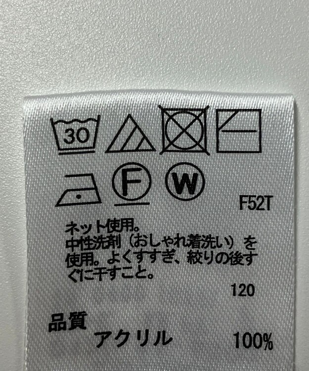 ONWARD Reuse Park 【any FAM】ニット秋冬 ベージュ