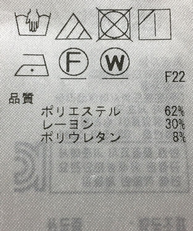 ONWARD Reuse Park 【自由区】パンツ秋冬 ネイビー