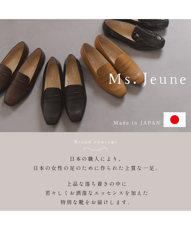 Pointer 日本製 本革シンプルローファー ブラック