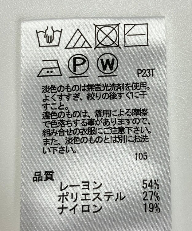 ONWARD Reuse Park 【any SiS】ニット春夏 ピンク