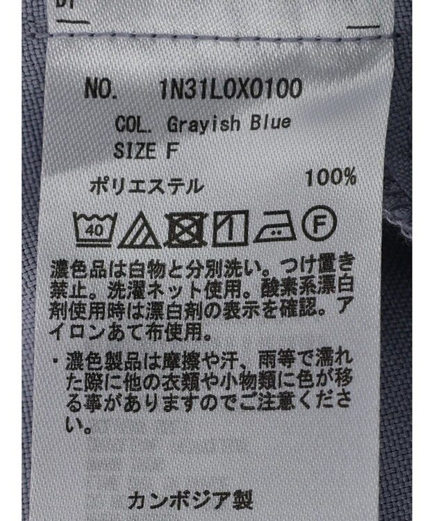 earth music&ecology ロングジレ Grayish Blue