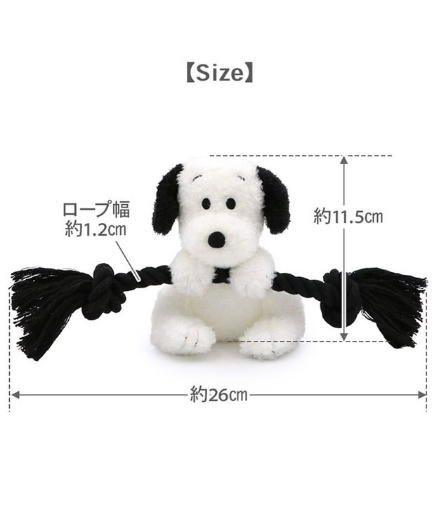 PET PARADISE スヌーピー ロープトイ 50s ホワイト×ブラック