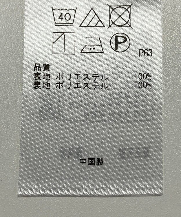 ONWARD Reuse Park 【組曲】スカート秋冬 グレー