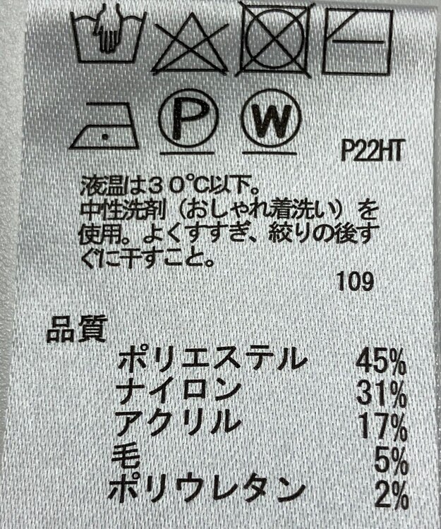 ONWARD Reuse Park 【any SiS】ニット秋冬 ベージュ