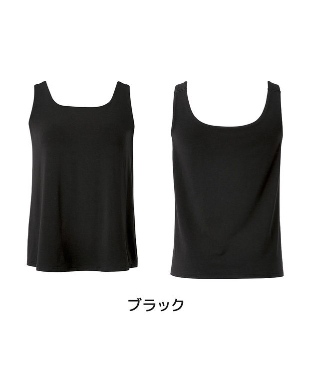 BRADELIS New York 【モアナモリーズ】森みなのオーガニックコットン混エアリーブラキャミ26 ブラック