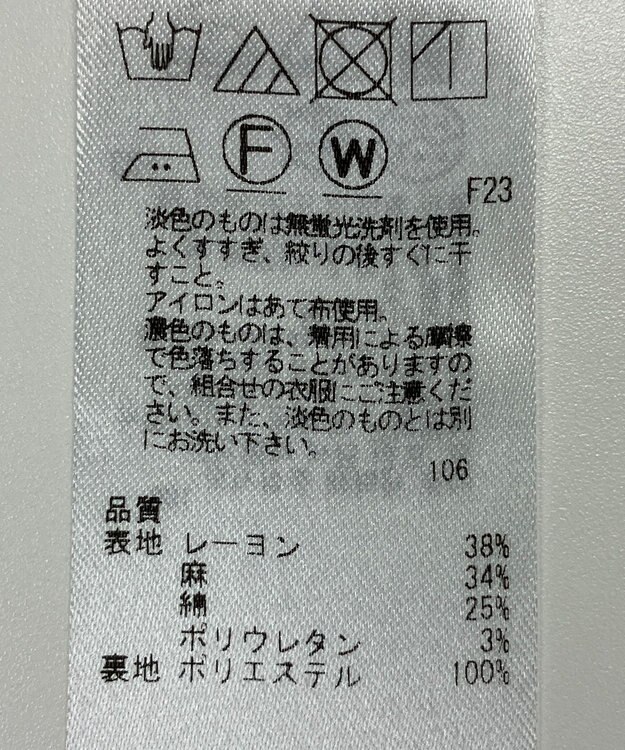 ONWARD Reuse Park 【自由区】スカート春夏 イエロー