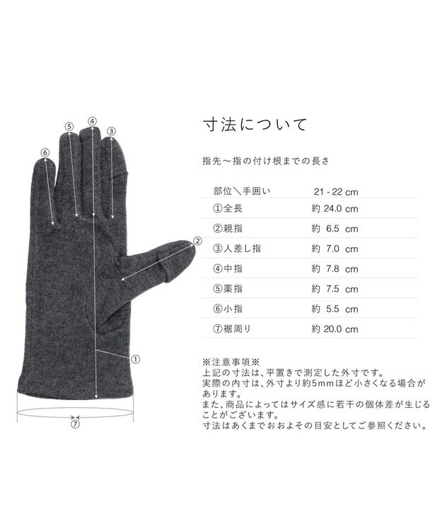 ORuKuBET moist - stella【保湿・抗菌・吸湿発熱・日本製・タッチパネル対応】 グレー