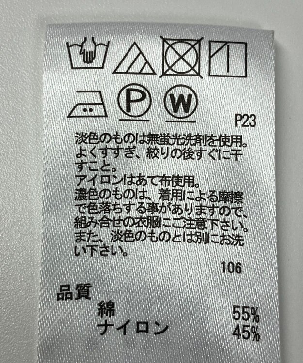 ONWARD Reuse Park 【any FAM】ジャケット春夏 グリーン