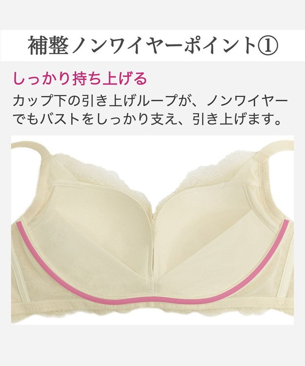 BRADELIS New York 【BRADELIS New York】ノンワイヤーブラ25A2 補正下着 ブラジャー 脇高設計 谷間メイク シャンパンゴールド