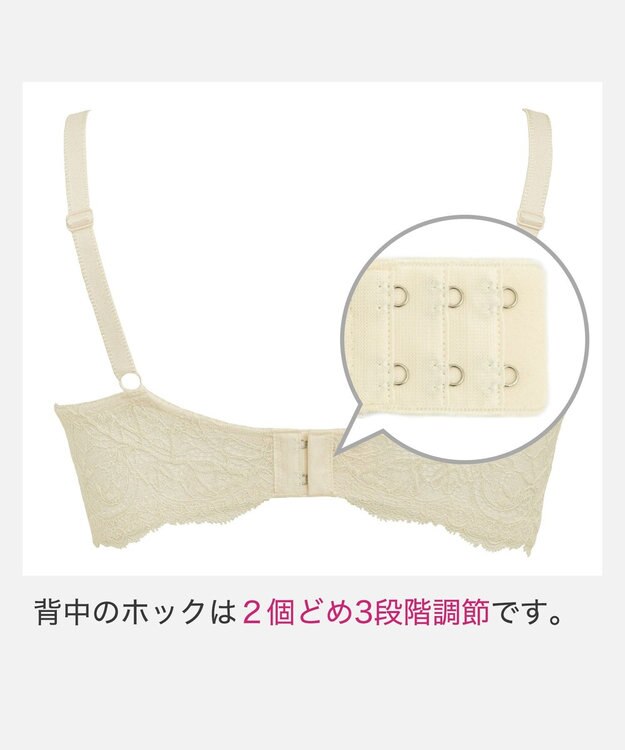 BRADELIS New York 【BRADELIS New York】ノンワイヤーブラ25A2 補正下着 ブラジャー 脇高設計 谷間メイク シャンパンゴールド