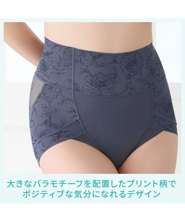 BRADELIS New York 【Yukine inc. 】ゆきねえモアソフト快適ホールドショーツ24  接触冷感で汗をかいても快適補正 ローズディープブルー